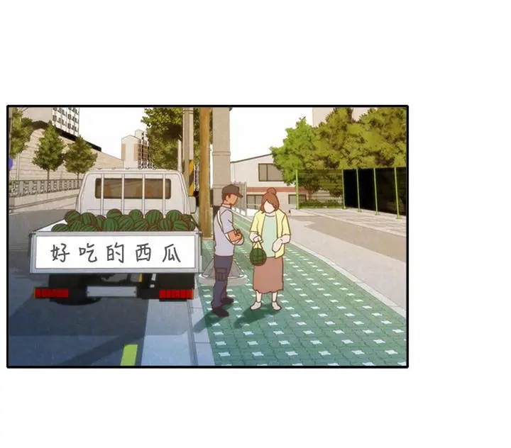 image-komik-komik-my-baby-girl-chapter-10-27/99