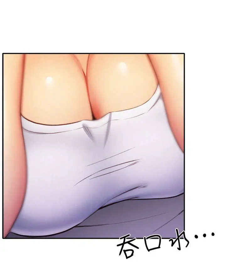 image-komik-komik-my-baby-girl-chapter-10-68/99