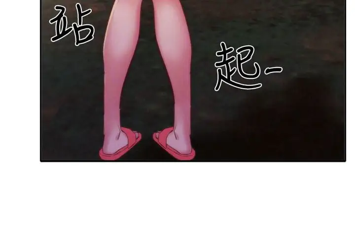 image-komik-komik-my-baby-girl-chapter-10-75/99