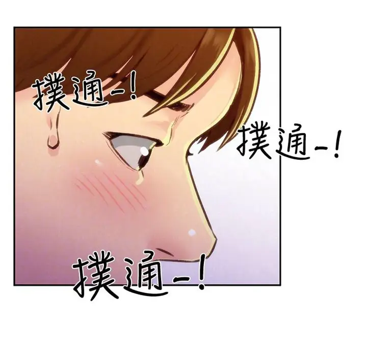 image-komik-komik-my-baby-girl-chapter-10-89/99