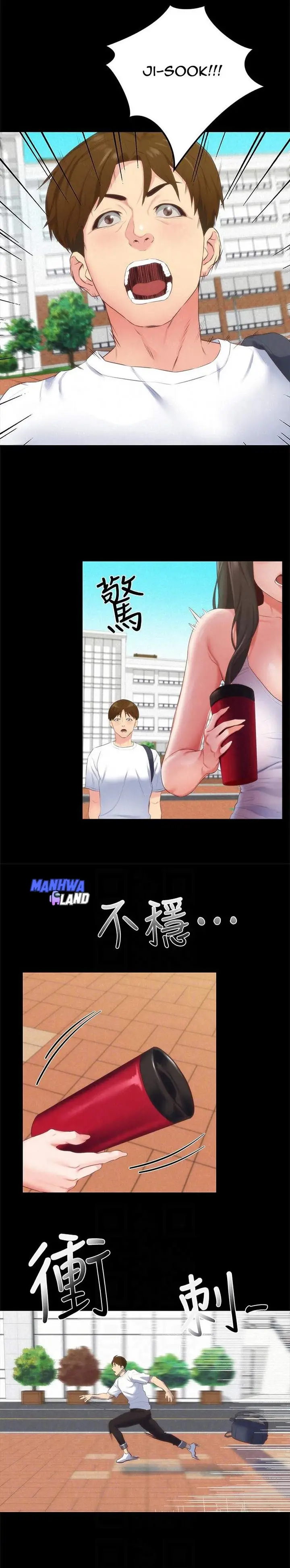 image-komik-komik-my-baby-girl-chapter-12-17/23