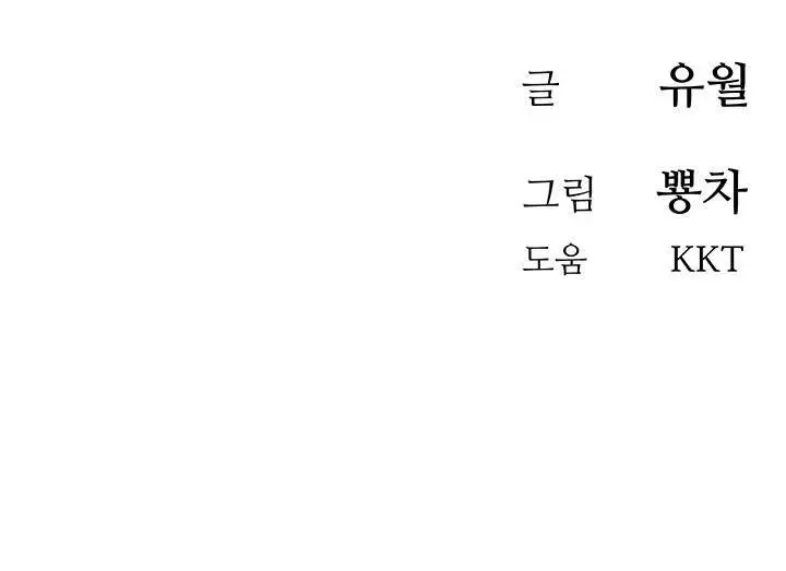 image-komik-komik-my-first-time-chapter-03-17/21