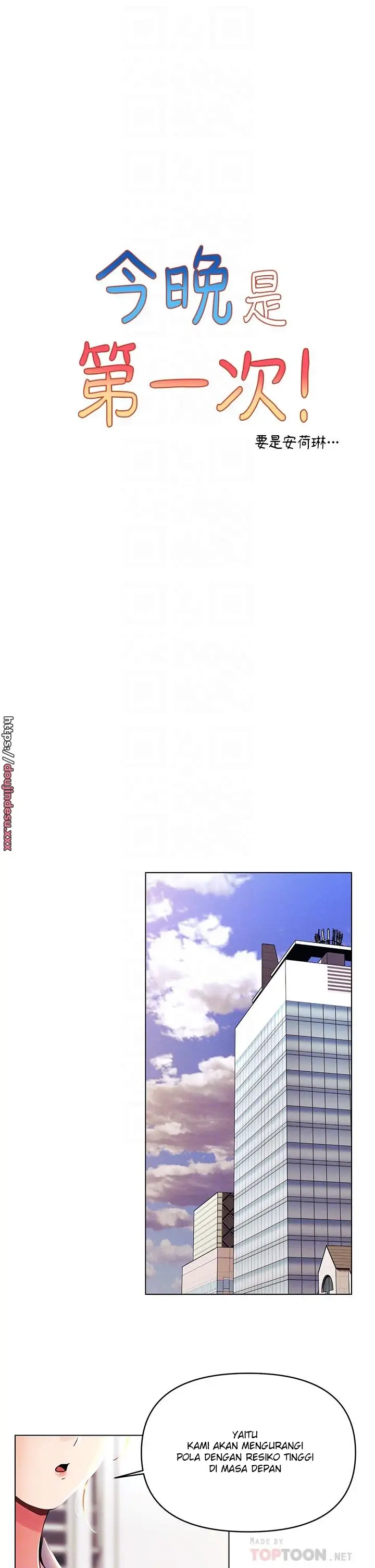 image-komik-komik-my-first-time-chapter-47-5/33