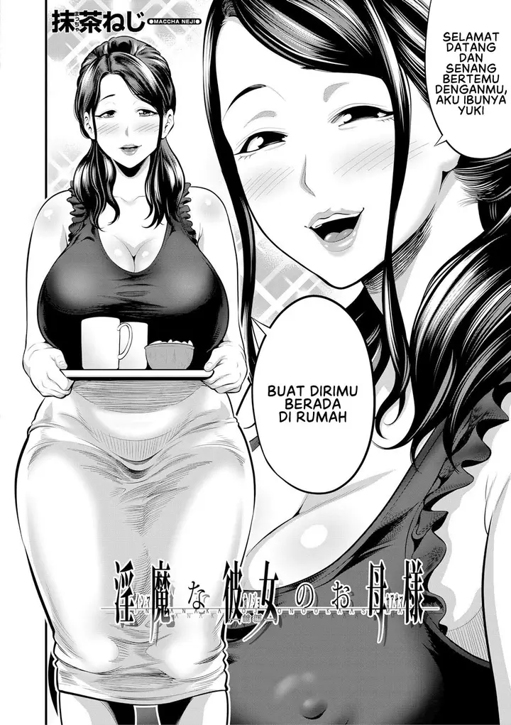 image-komik-komik-my-girlfriends-succubus-mother-chapter-01-1/37
