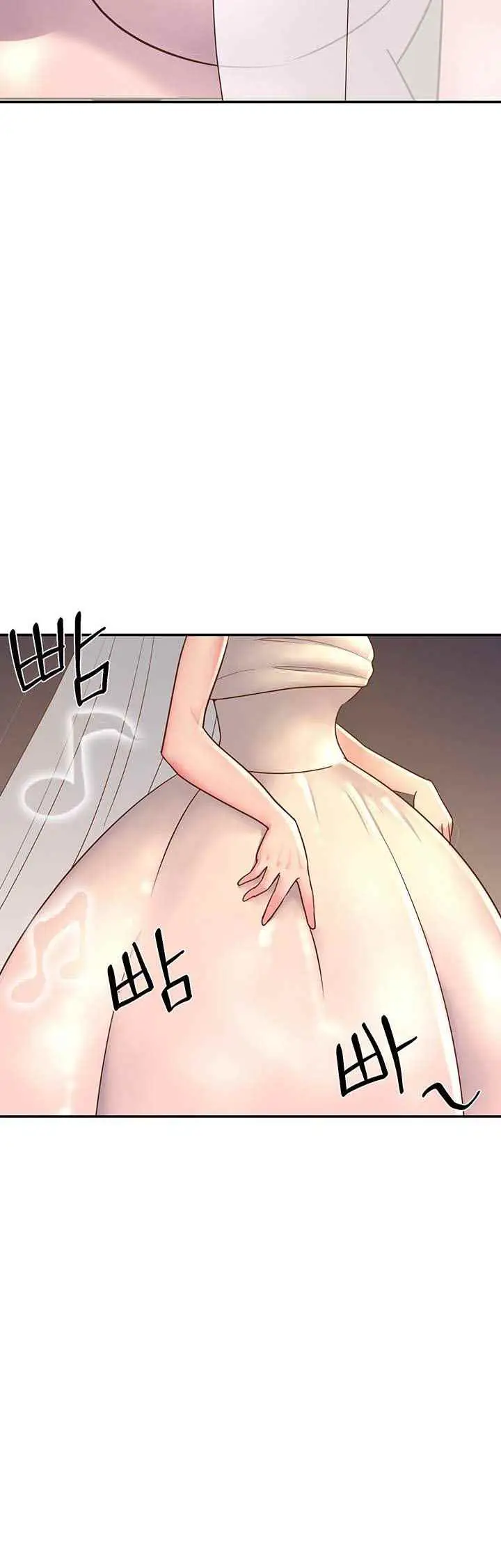 image-komik-komik-my-young-married-teacher-chapter-01-9/31