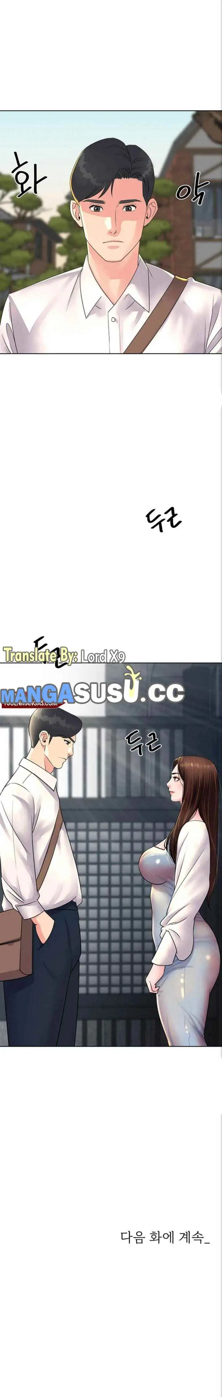 image-komik-komik-my-young-married-teacher-chapter-02-21/23
