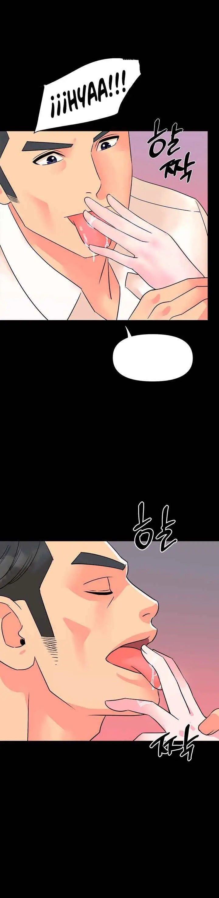 image-komik-komik-my-young-married-teacher-chapter-04-5/21