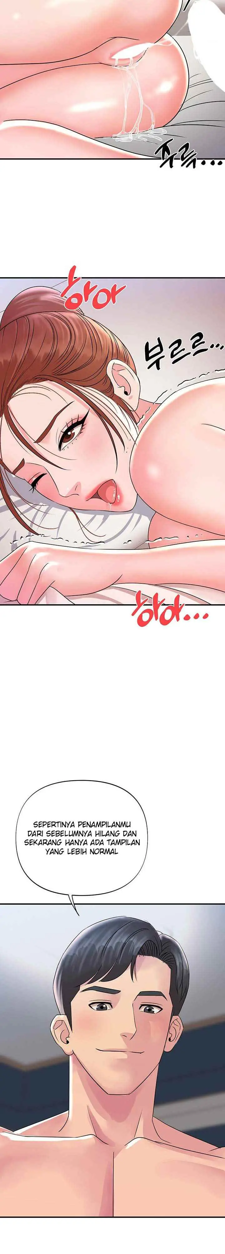 image-komik-komik-my-young-married-teacher-chapter-07-5/22