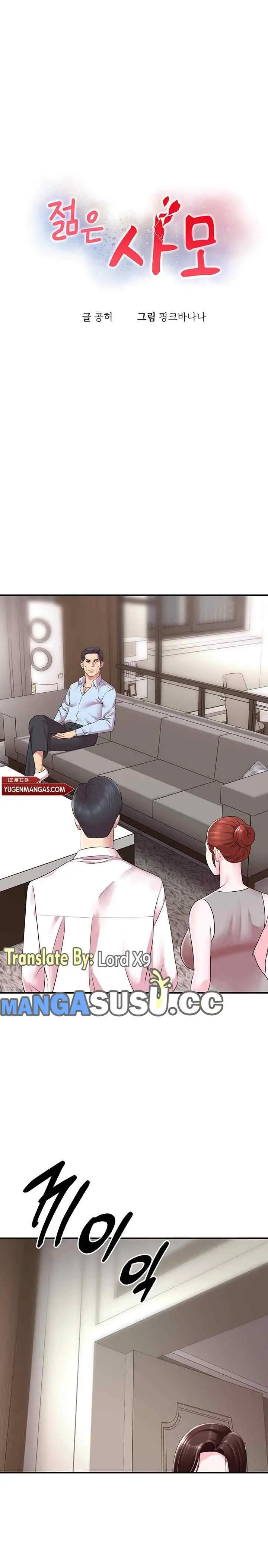 image-komik-komik-my-young-married-teacher-chapter-10-0/22