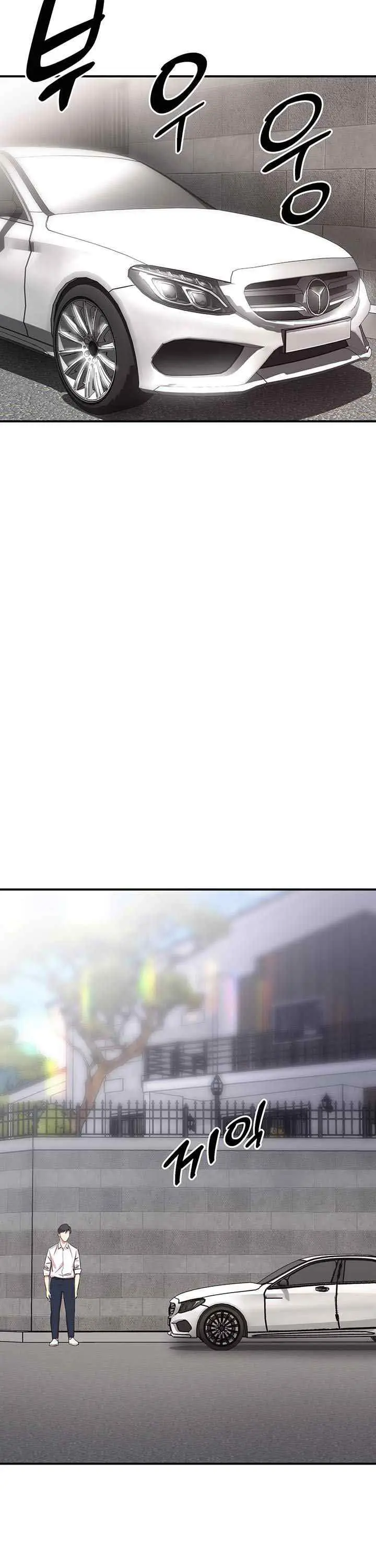 image-komik-komik-my-young-married-teacher-chapter-10-16/22