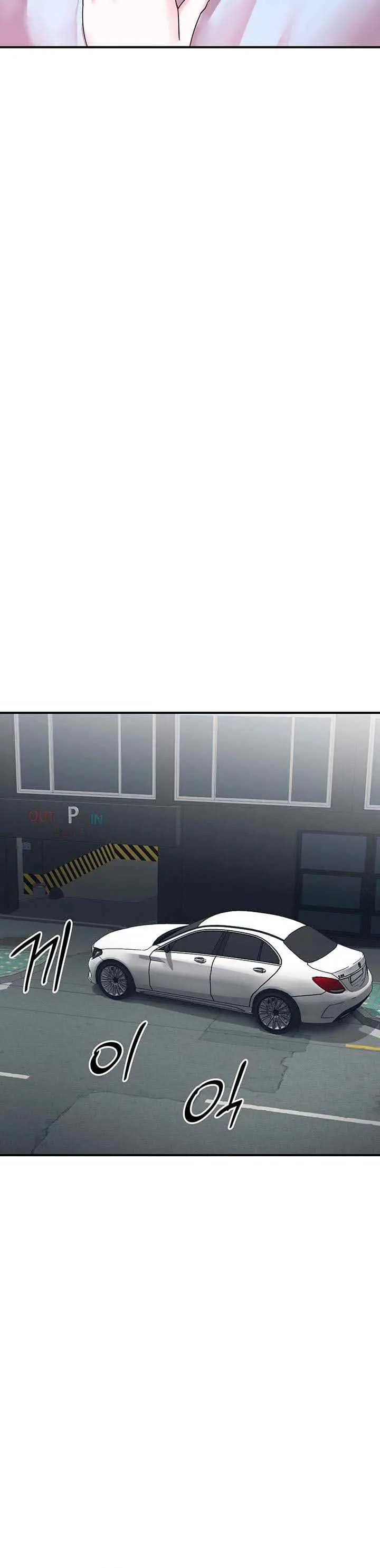 image-komik-komik-my-young-married-teacher-chapter-11-20/27