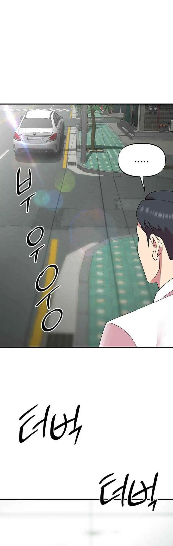 image-komik-komik-my-young-married-teacher-chapter-11-22/27