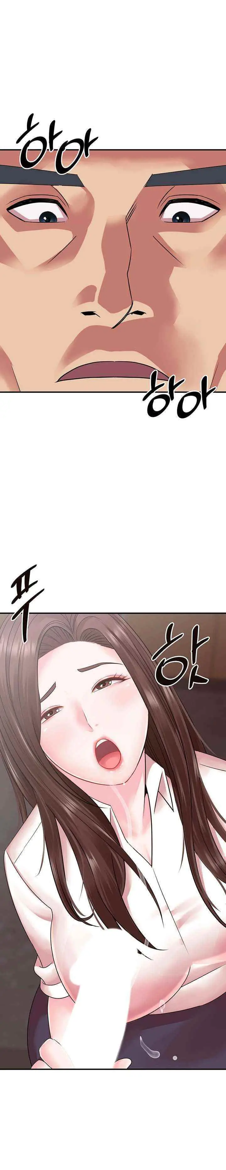 image-komik-komik-my-young-married-teacher-chapter-13-12/24