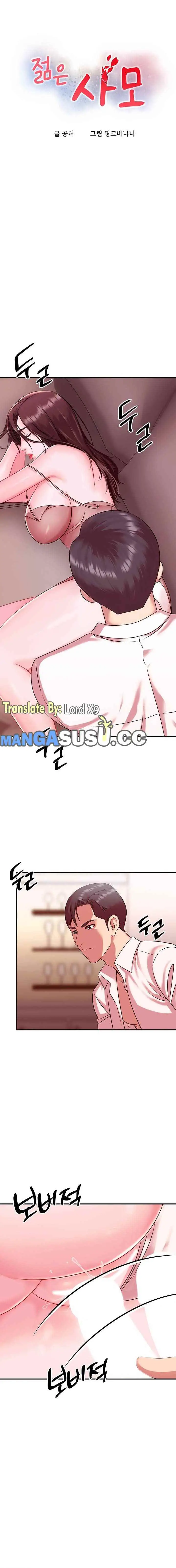 image-komik-komik-my-young-married-teacher-chapter-15-0/20