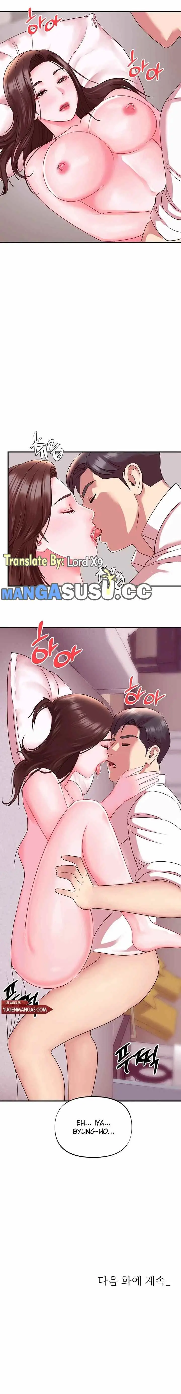 image-komik-komik-my-young-married-teacher-chapter-19-15/17