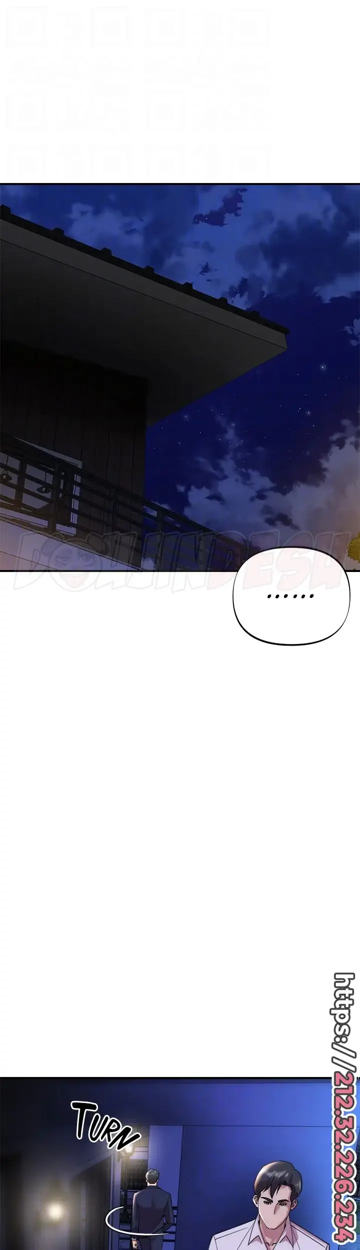 image-komik-komik-my-young-married-teacher-chapter-21-4/21