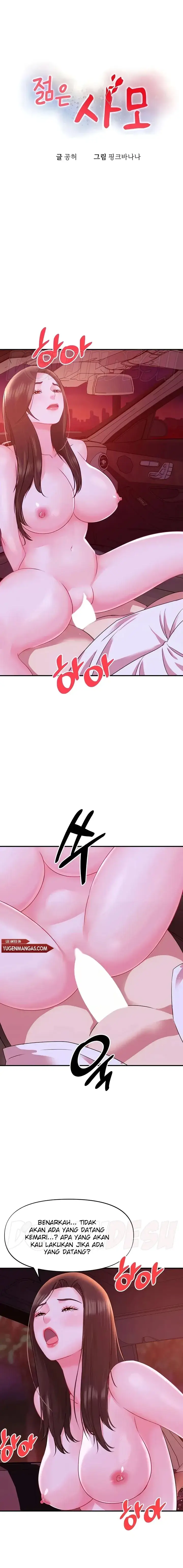 image-komik-komik-my-young-married-teacher-chapter-24-0/17