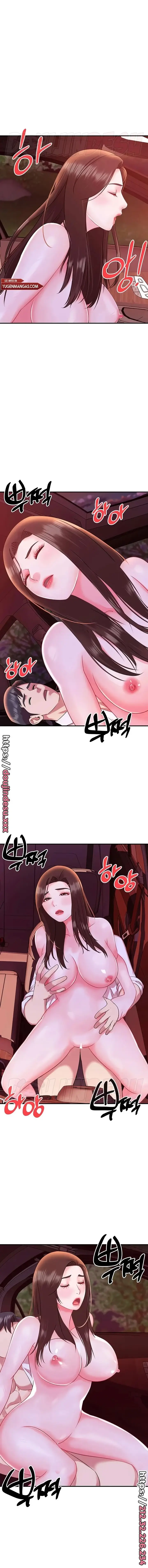 image-komik-komik-my-young-married-teacher-chapter-24-5/17