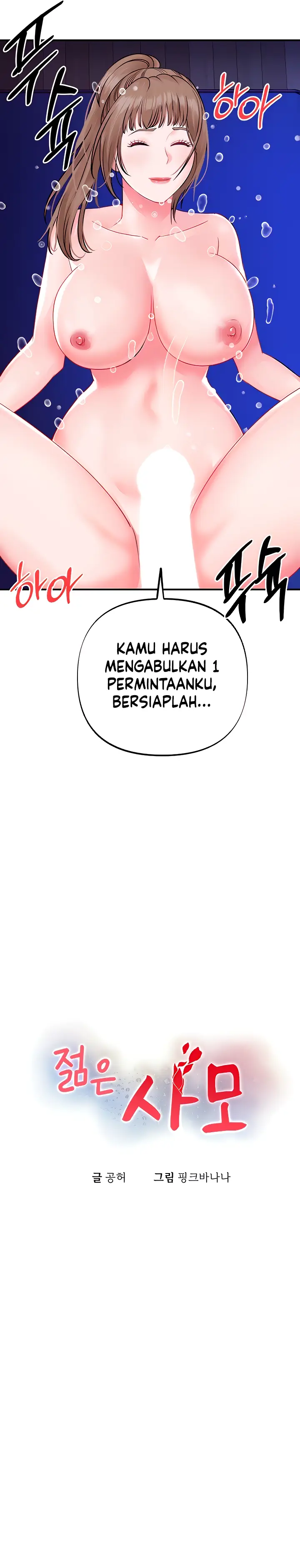 image-komik-komik-my-young-married-teacher-chapter-29-2/30