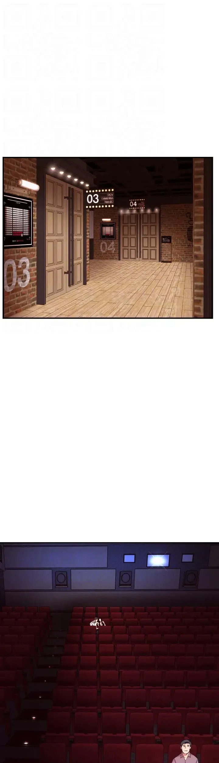 image-komik-komik-my-young-married-teacher-chapter-31-31/49