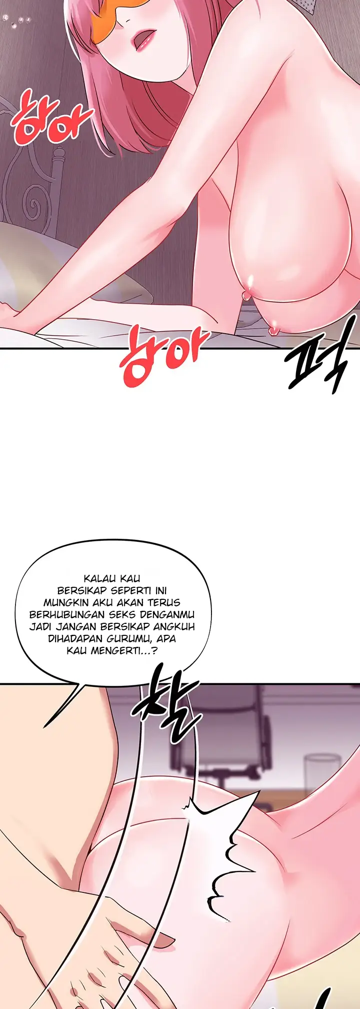 image-komik-komik-my-young-married-teacher-chapter-33-46/54