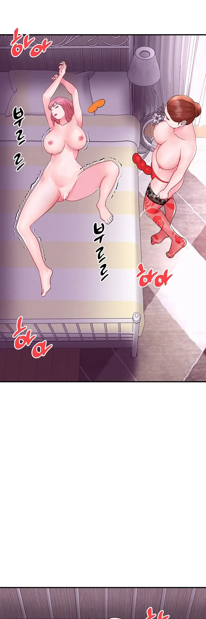 image-komik-komik-my-young-married-teacher-chapter-34-23/58