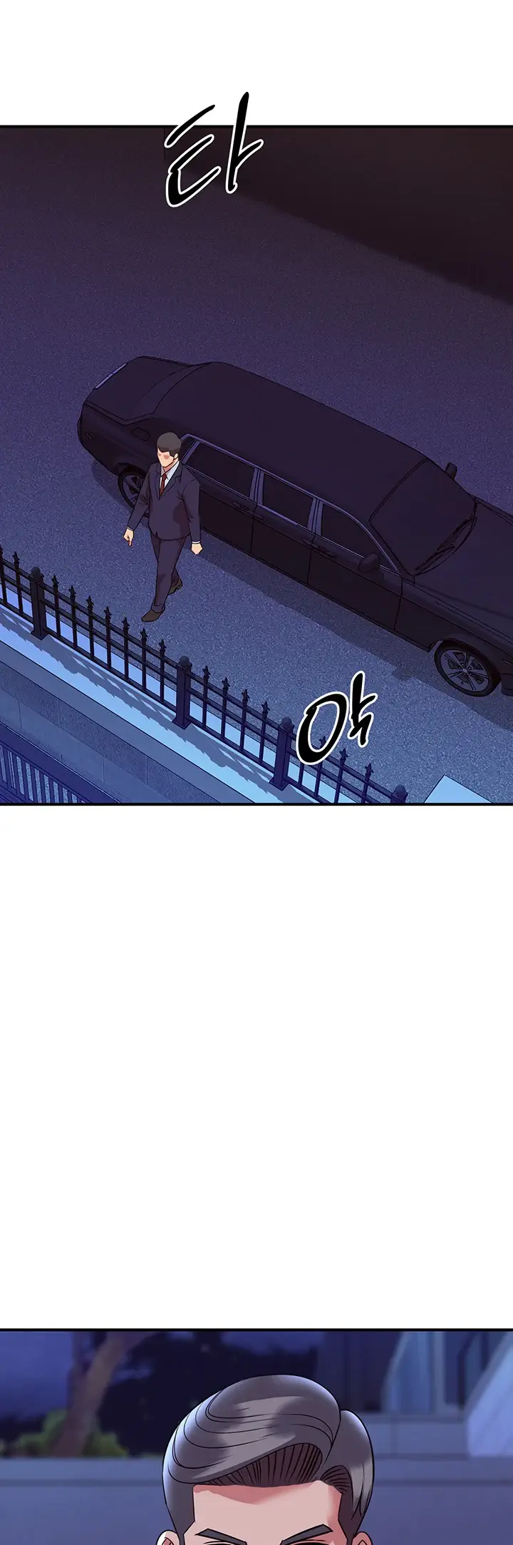 image-komik-komik-my-young-married-teacher-chapter-34-53/58