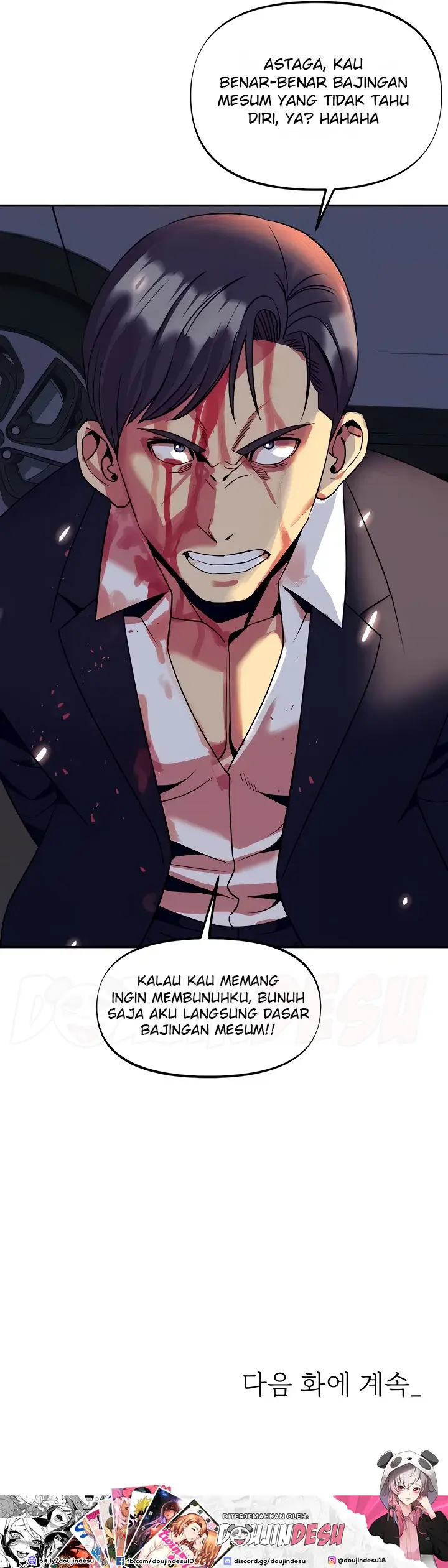 image-komik-komik-my-young-married-teacher-chapter-41-15/17