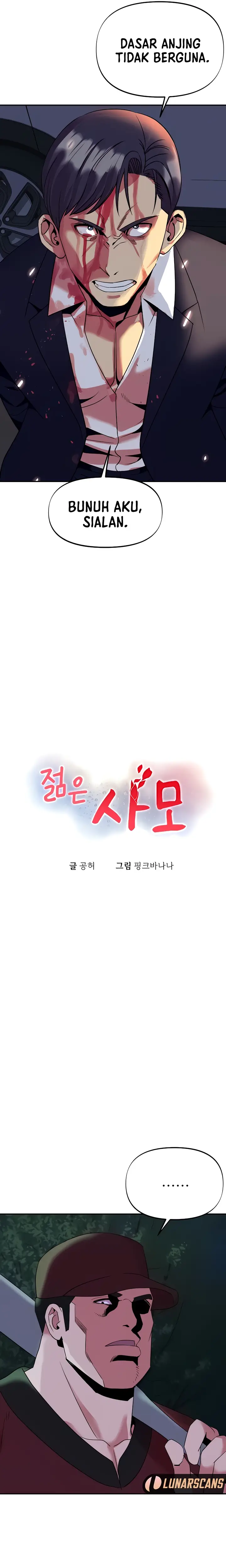 image-komik-komik-my-young-married-teacher-chapter-42-1/28