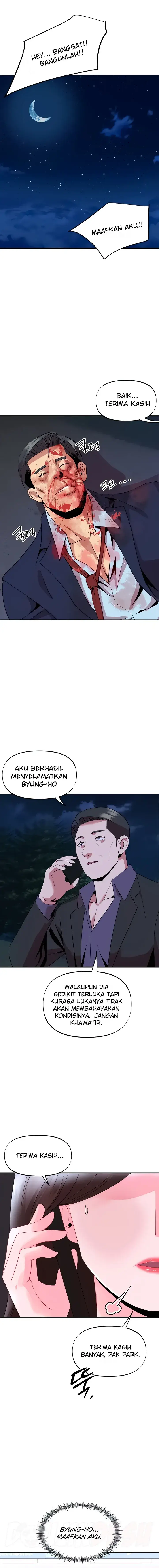 image-komik-komik-my-young-married-teacher-chapter-43-0/21