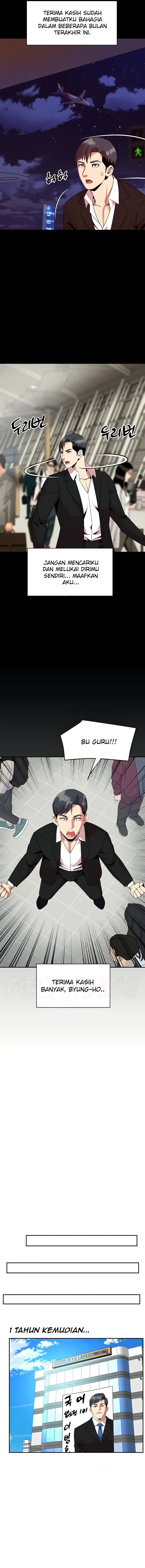 image-komik-komik-my-young-married-teacher-chapter-43-6/21