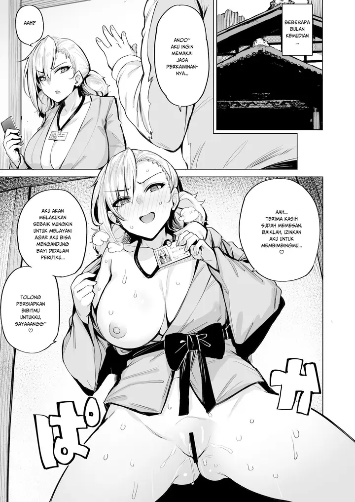 image-komik-komik-netorimura-ni-chapter-01-23/27