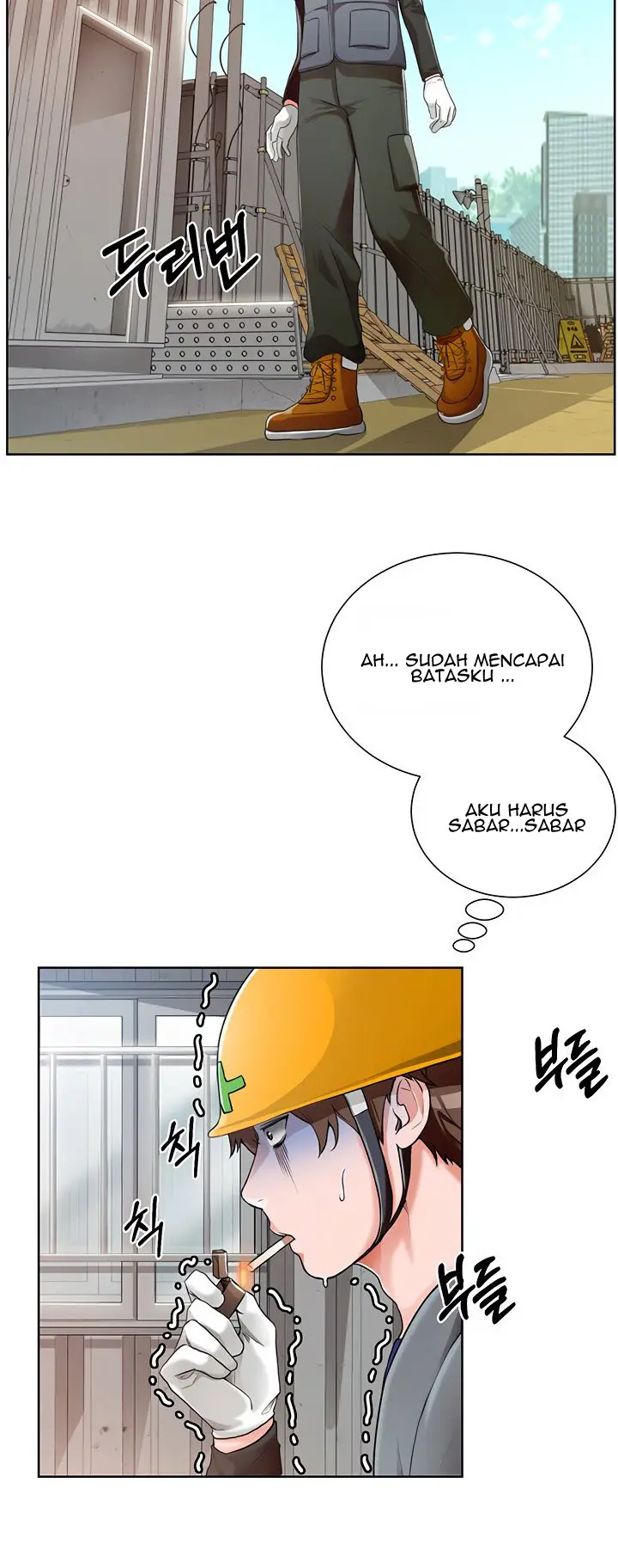 image-komik-komik-nogada-romance-chapter-01-23/103