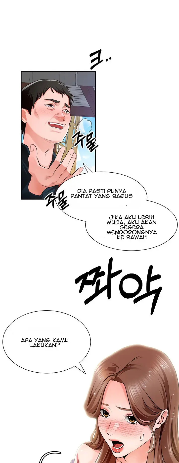 image-komik-komik-nogada-romance-chapter-01-71/103