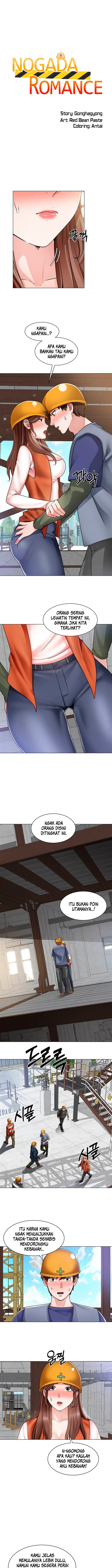 image-komik-komik-nogada-romance-chapter-18-0/13