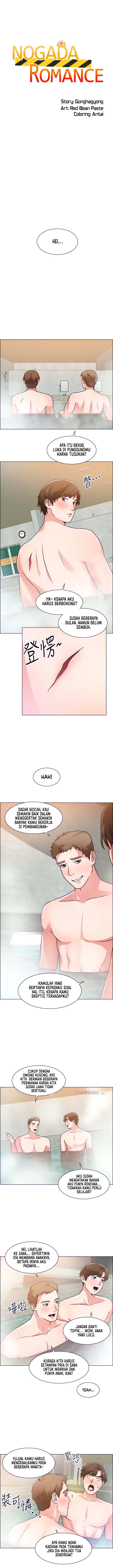 image-komik-komik-nogada-romance-chapter-50-1/14