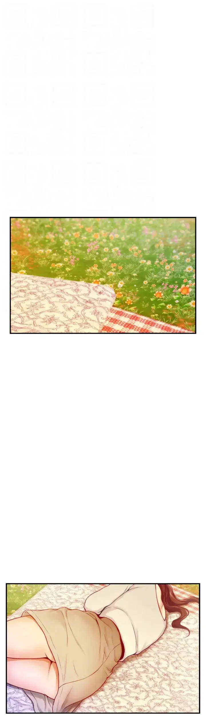 image-komik-komik-noonas-night-chapter-45-34/57