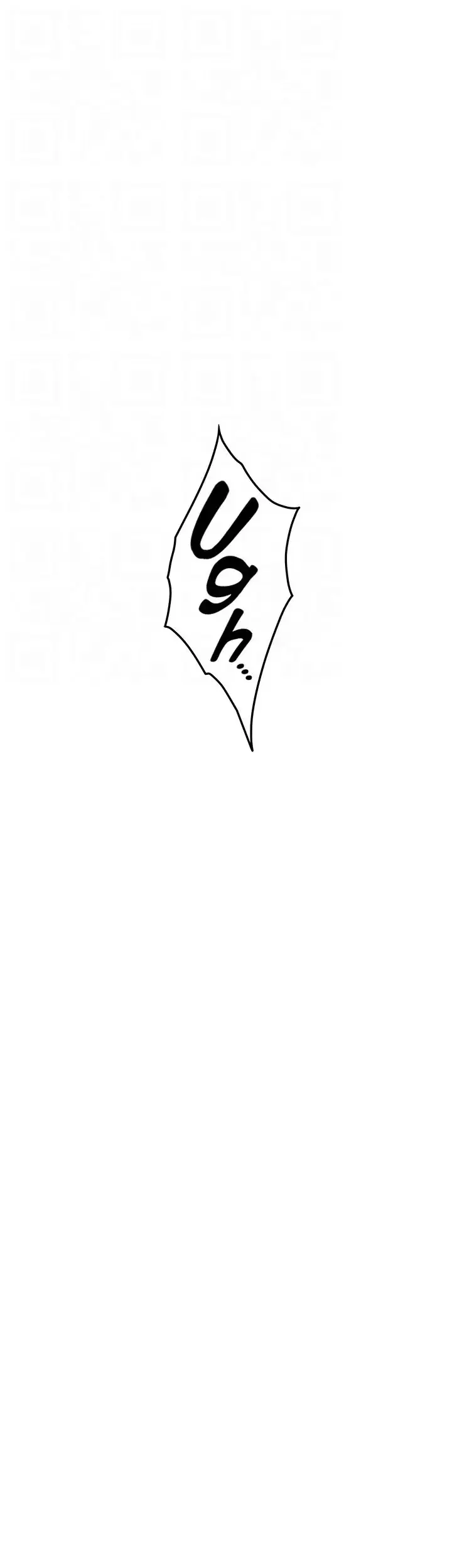 image-komik-komik-noonas-night-chapter-46-36/72