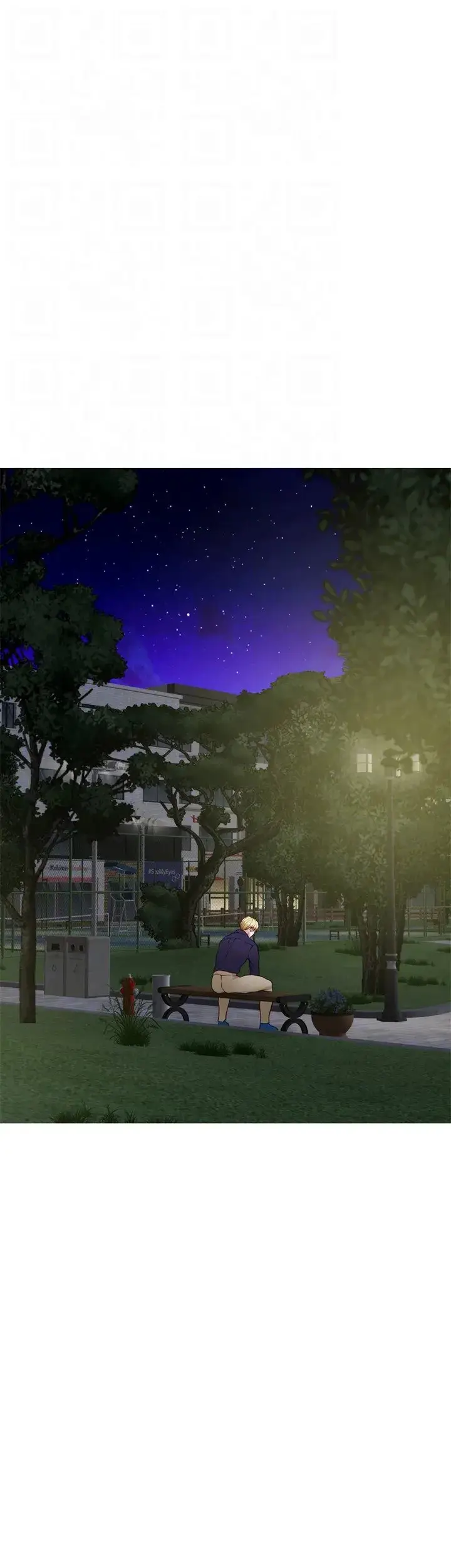 image-komik-komik-noonas-night-chapter-47-33/71