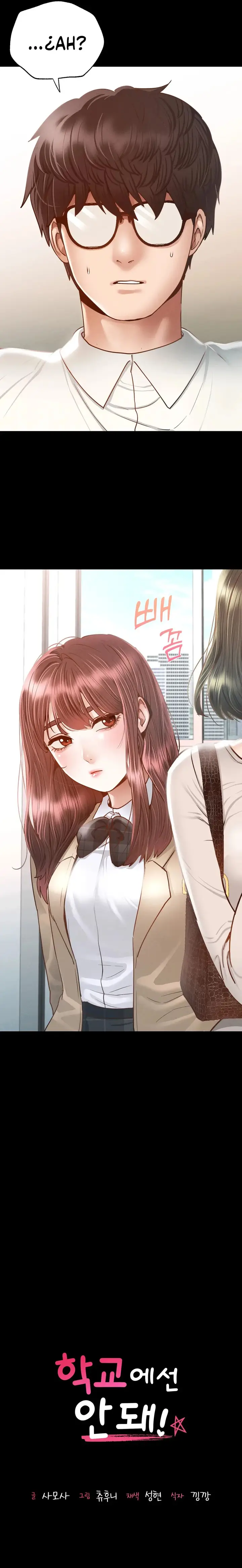 image-komik-komik-not-at-school-please-chapter-03-1/40