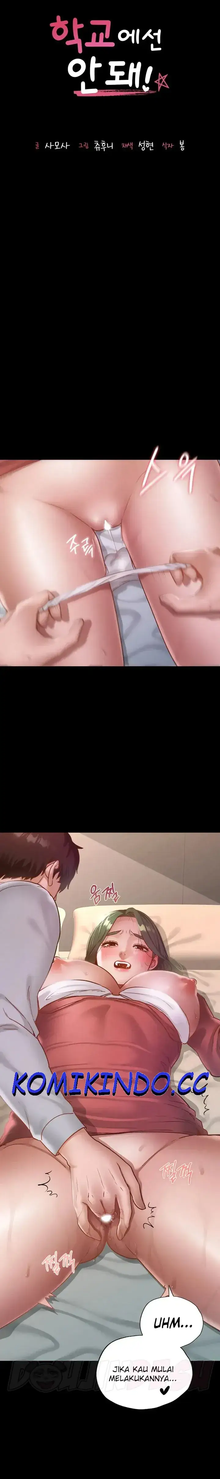 image-komik-komik-not-at-school-please-chapter-16-0/29