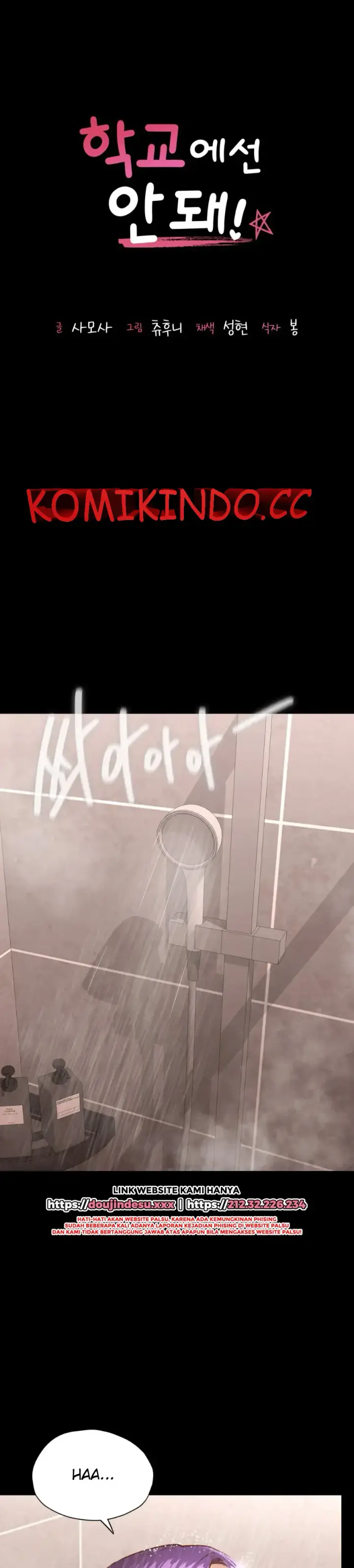 image-komik-komik-not-at-school-please-chapter-20-0/38