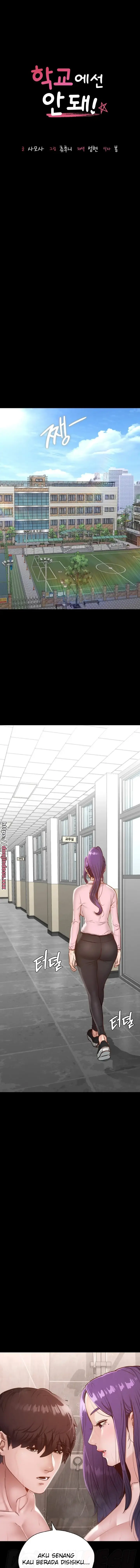 image-komik-komik-not-at-school-please-chapter-21-1/27