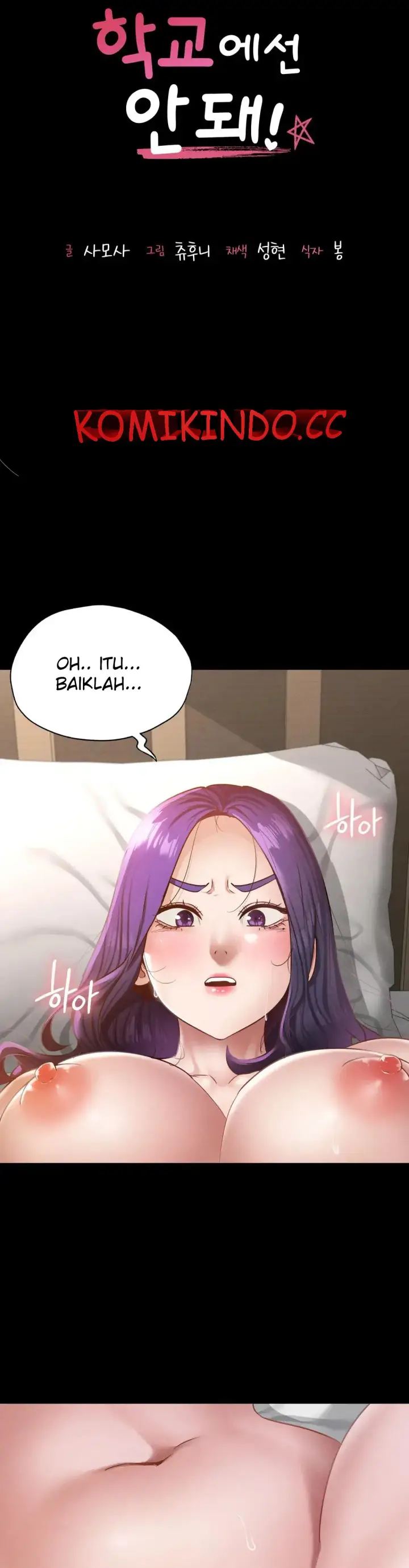 image-komik-komik-not-at-school-please-chapter-25-0/33