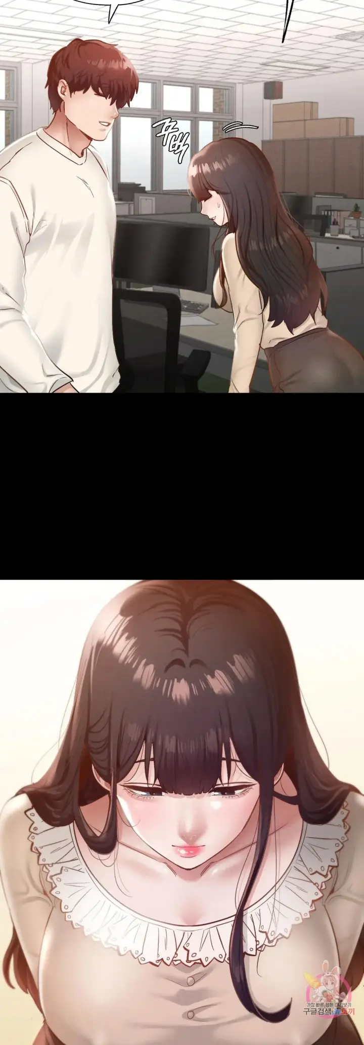 image-komik-komik-not-at-school-please-chapter-25-30/33