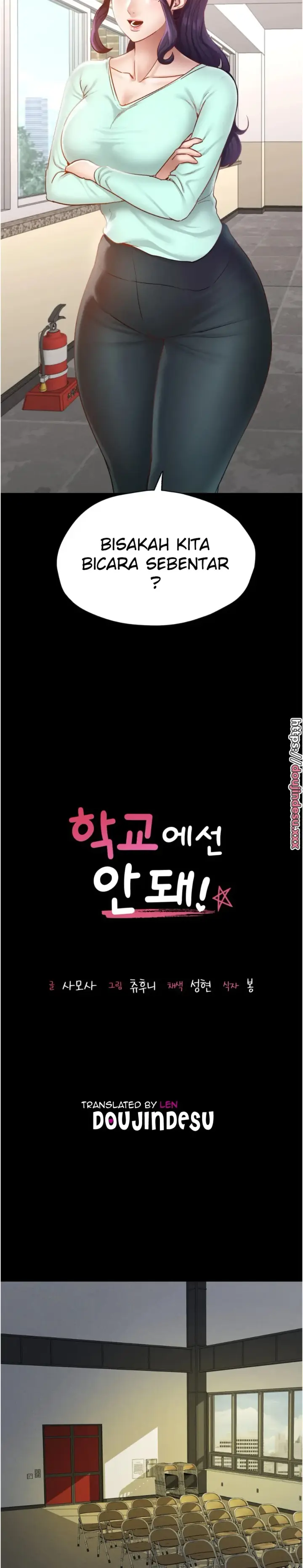 image-komik-komik-not-at-school-please-chapter-27-1/31