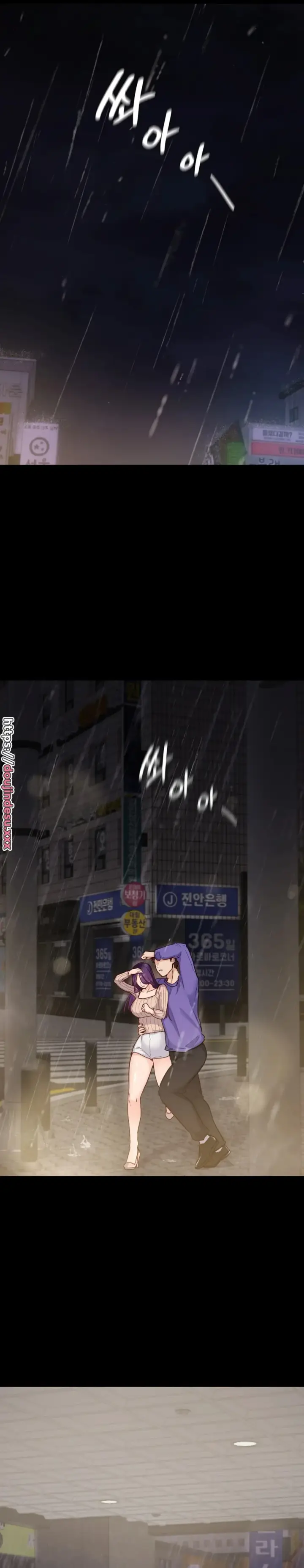 image-komik-komik-not-at-school-please-chapter-31-7/29