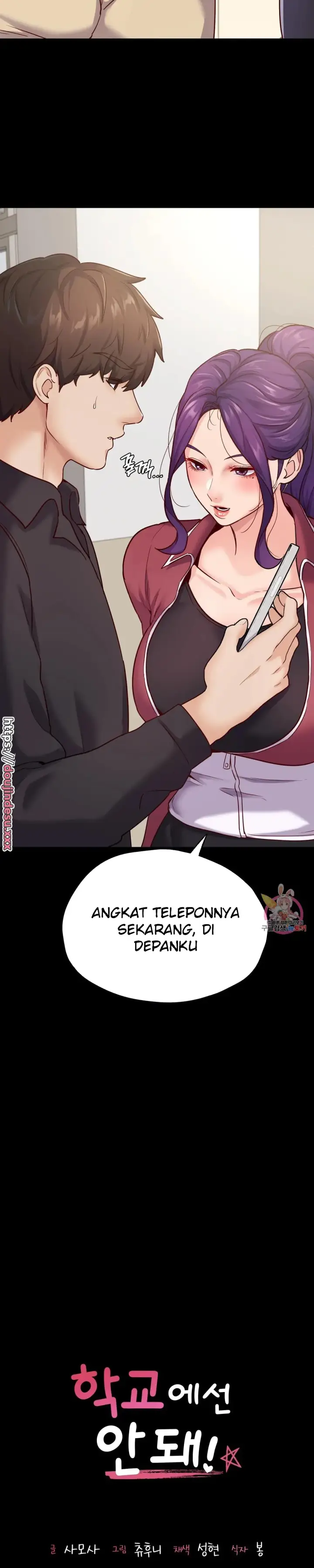 image-komik-komik-not-at-school-please-chapter-33-1/32