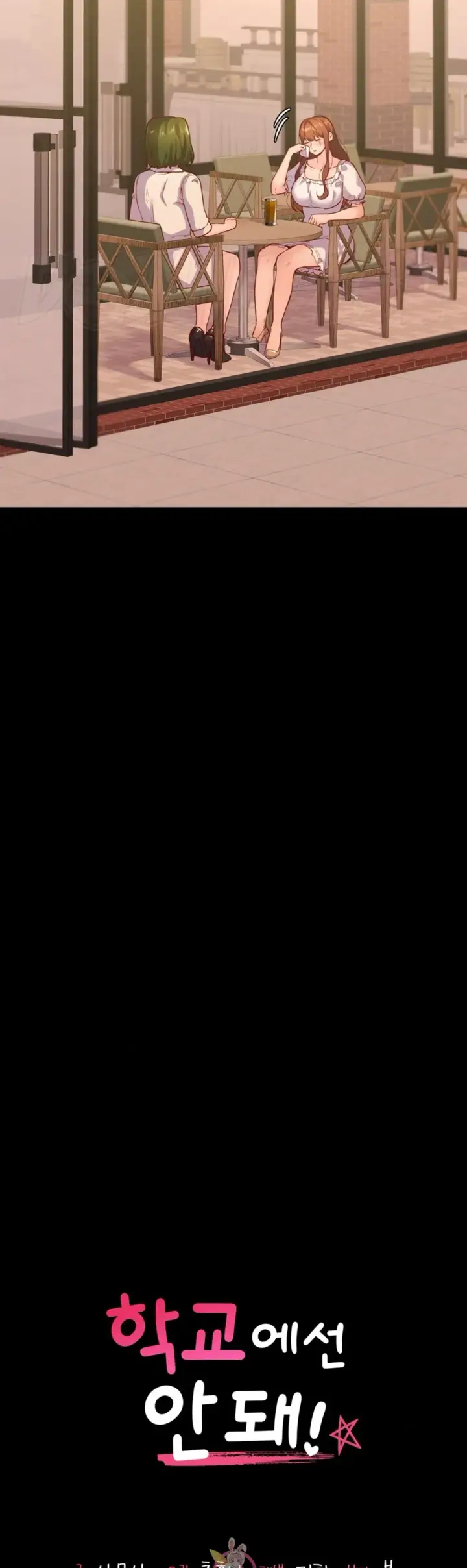 image-komik-komik-not-at-school-please-chapter-35-2/48