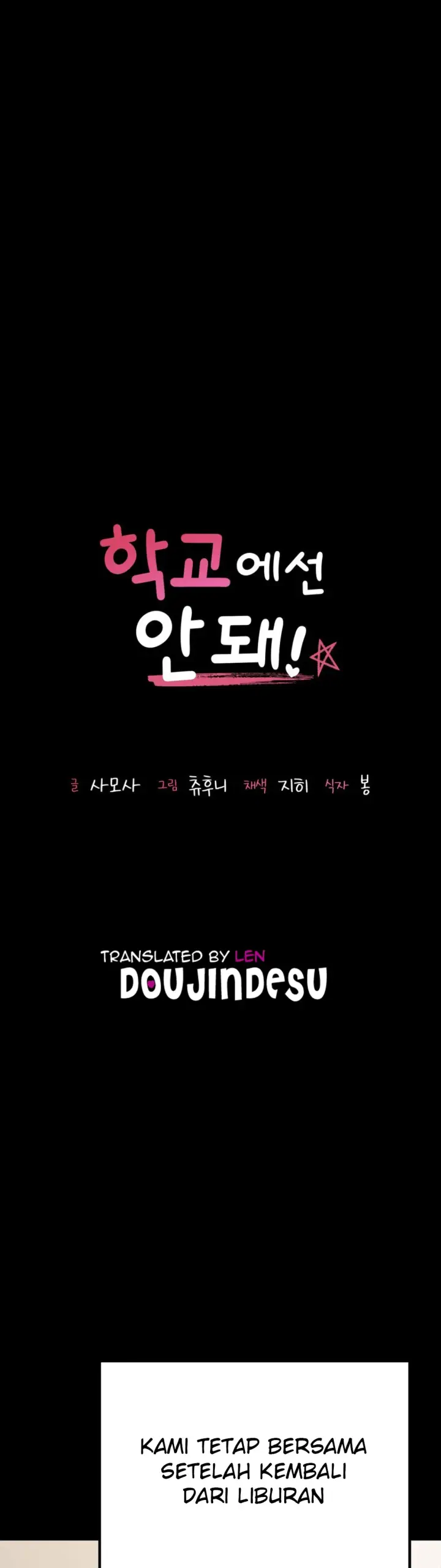 image-komik-komik-not-at-school-please-chapter-38-0/30